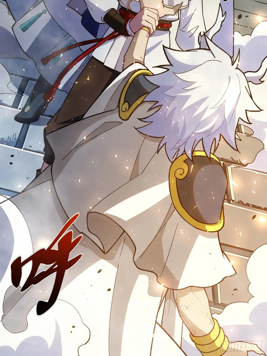《开局签到荒古圣体》第15话 15.怪物 第45页