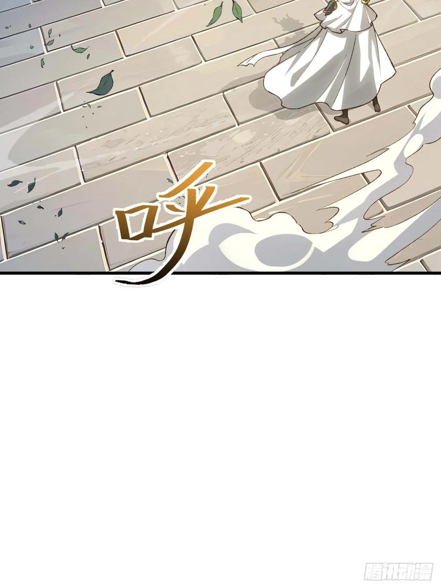 《开局签到荒古圣体》第15话 15.怪物 第65页