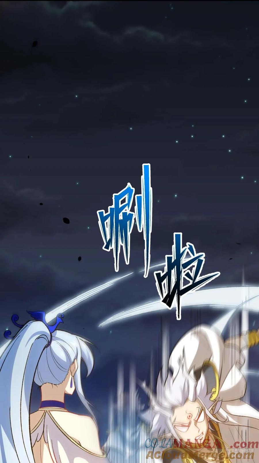 《开局签到荒古圣体》第15话 15.怪物 第37页