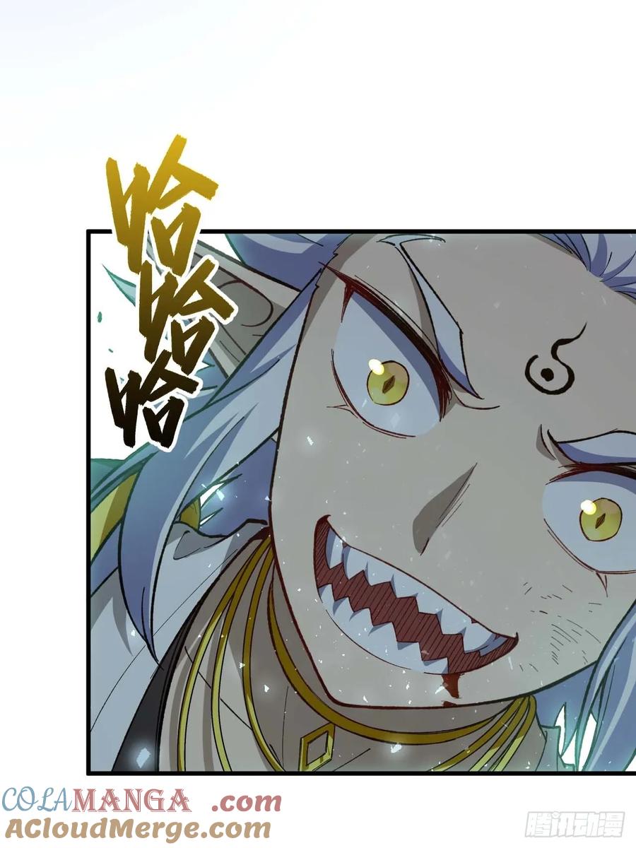 《开局签到荒古圣体》第15话 15.怪物 第73页