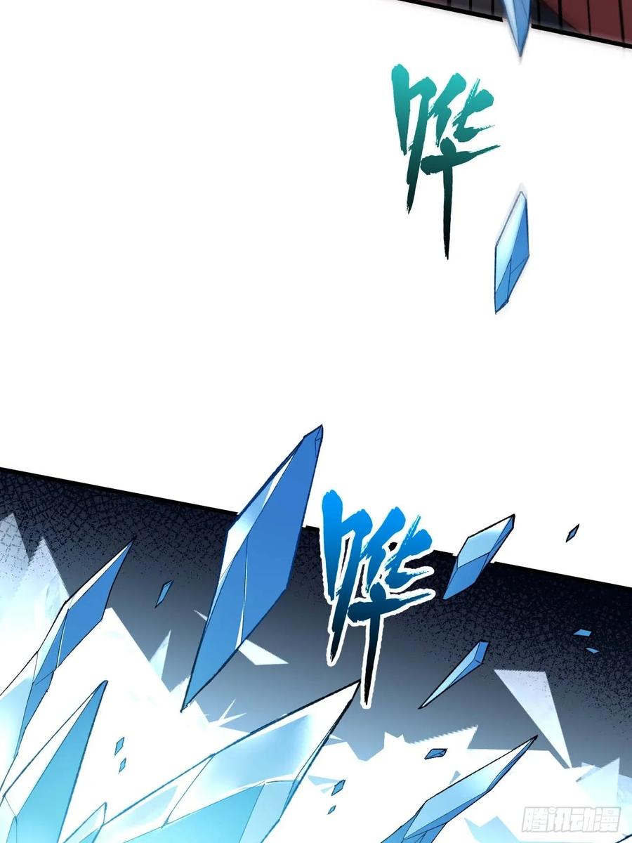 《开局签到荒古圣体》第15话 15.怪物 第8页
