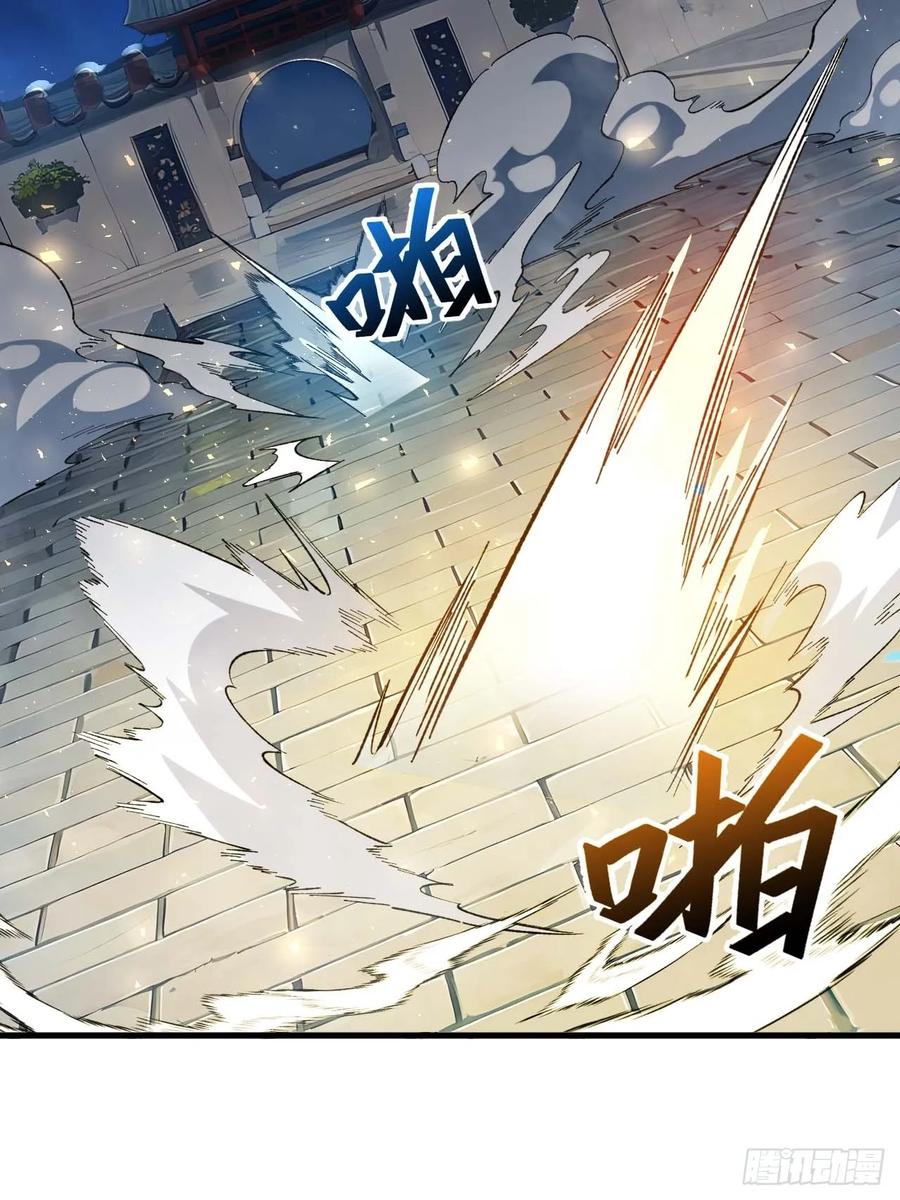 《开局签到荒古圣体》第15话 15.怪物 第69页