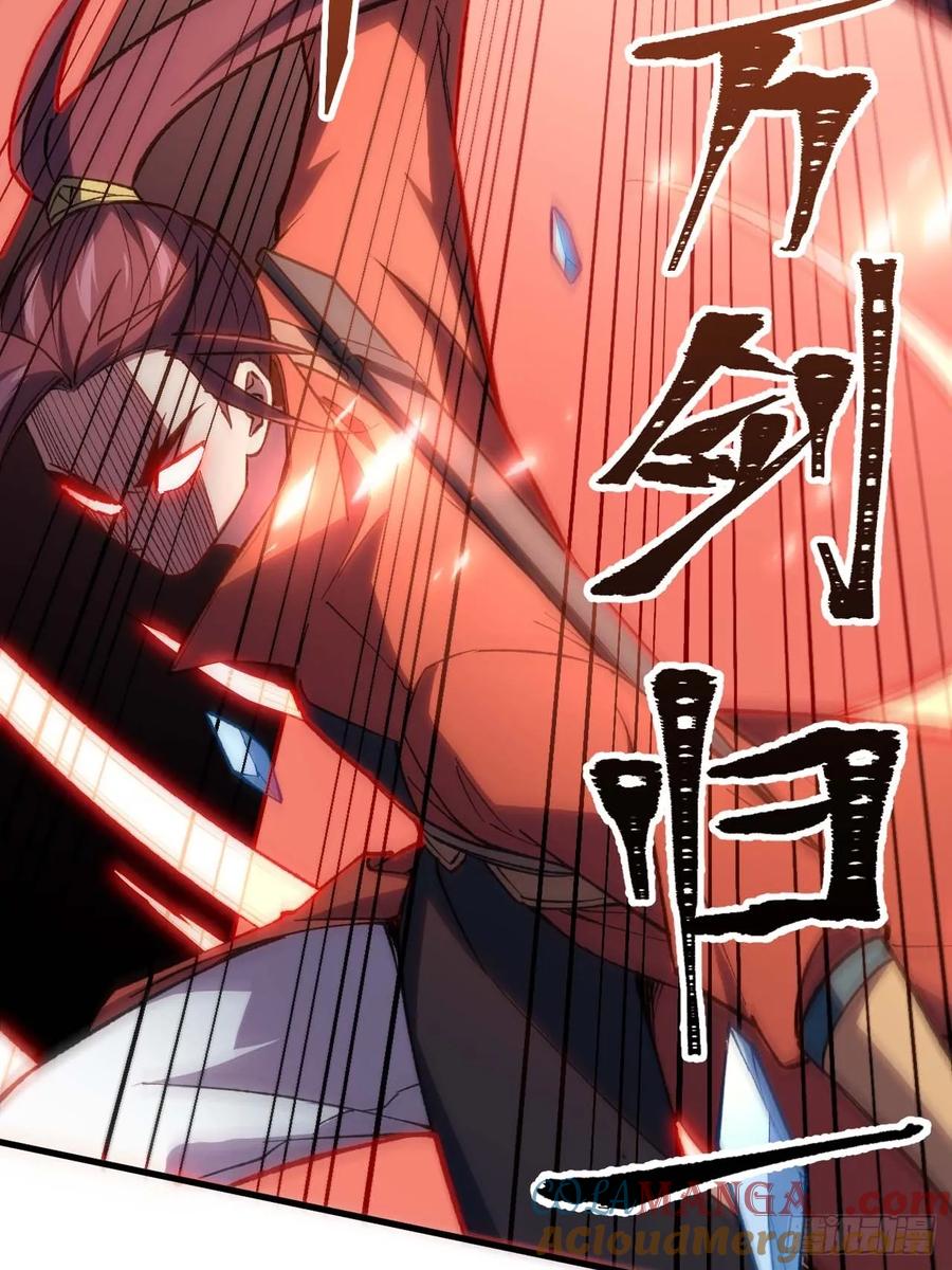 《开局签到荒古圣体》第15话 15.怪物 第7页