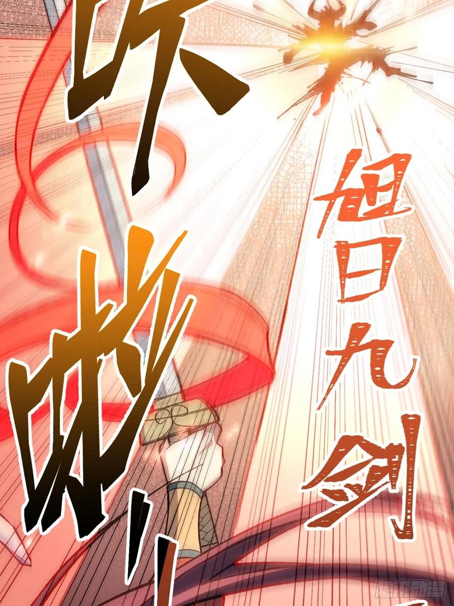 《开局签到荒古圣体》第15话 15.怪物 第6页