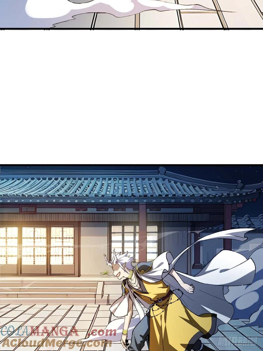 《开局签到荒古圣体》第15话 15.怪物 第67页