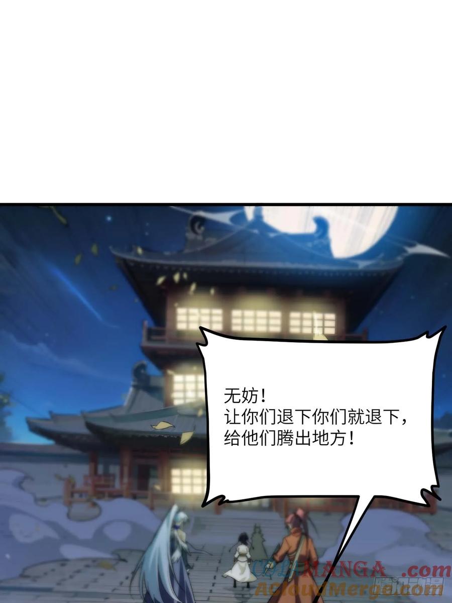 《开局签到荒古圣体》第15话 15.怪物 第61页