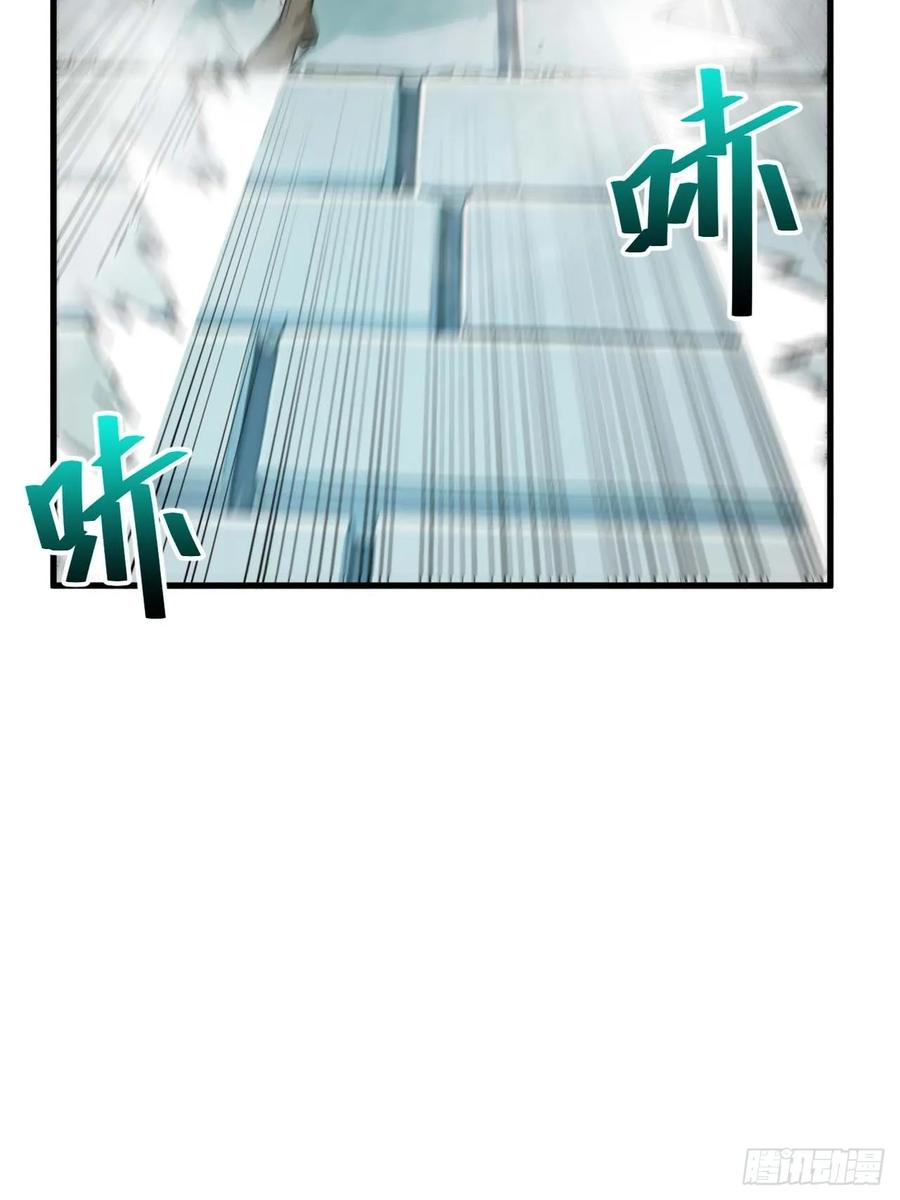 《开局签到荒古圣体》第15话 15.怪物 第54页