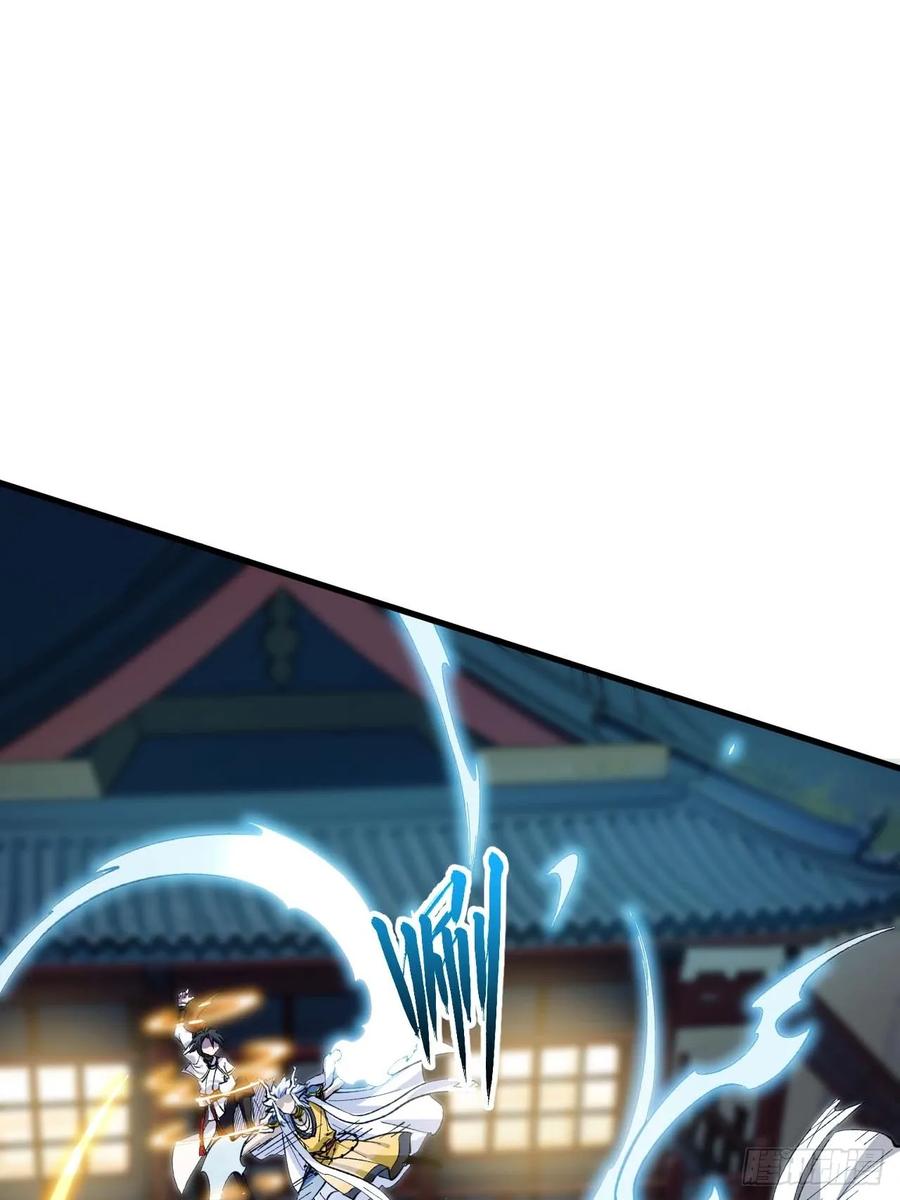 《开局签到荒古圣体》第15话 15.怪物 第74页