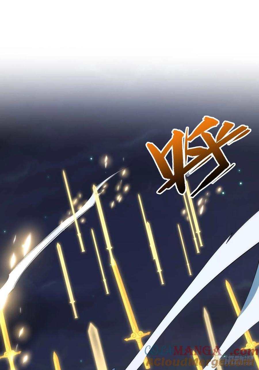 《开局签到荒古圣体》第16话 16.神与龙 第43页