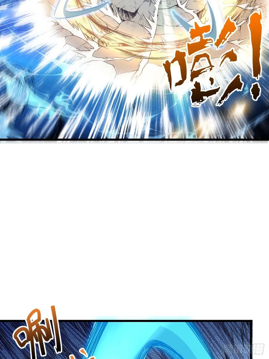《开局签到荒古圣体》第16话 16.神与龙 第29页