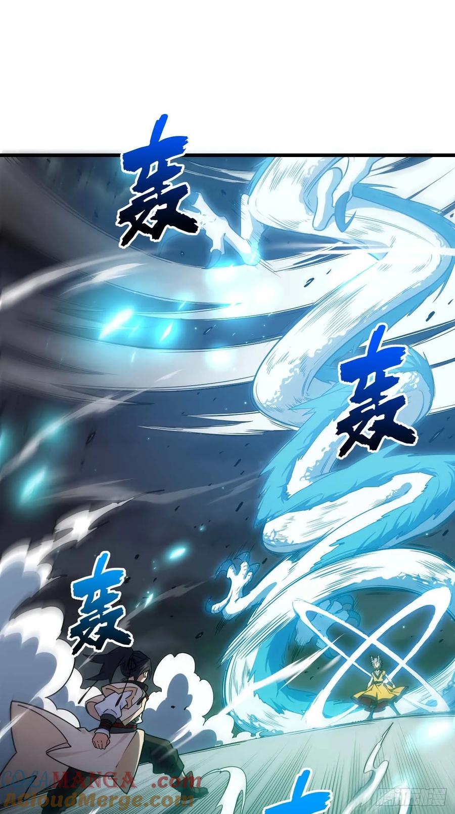 《开局签到荒古圣体》第16话 16.神与龙 第34页