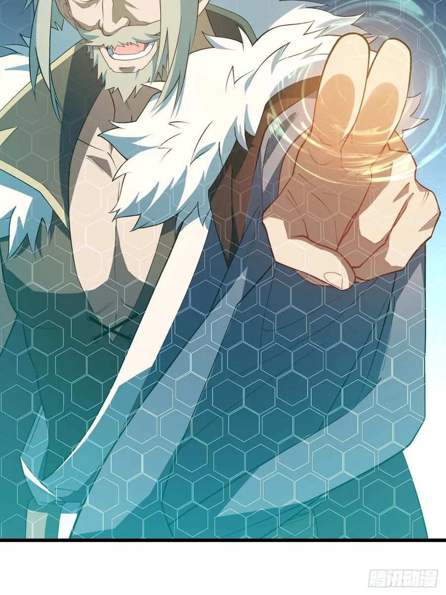 《开局签到荒古圣体》第16话 16.神与龙 第15页