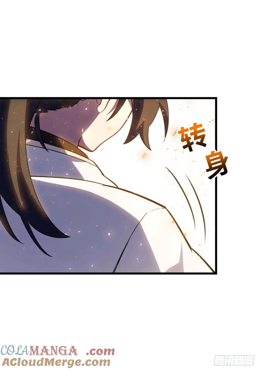 《开局签到荒古圣体》第16话 16.神与龙 第67页