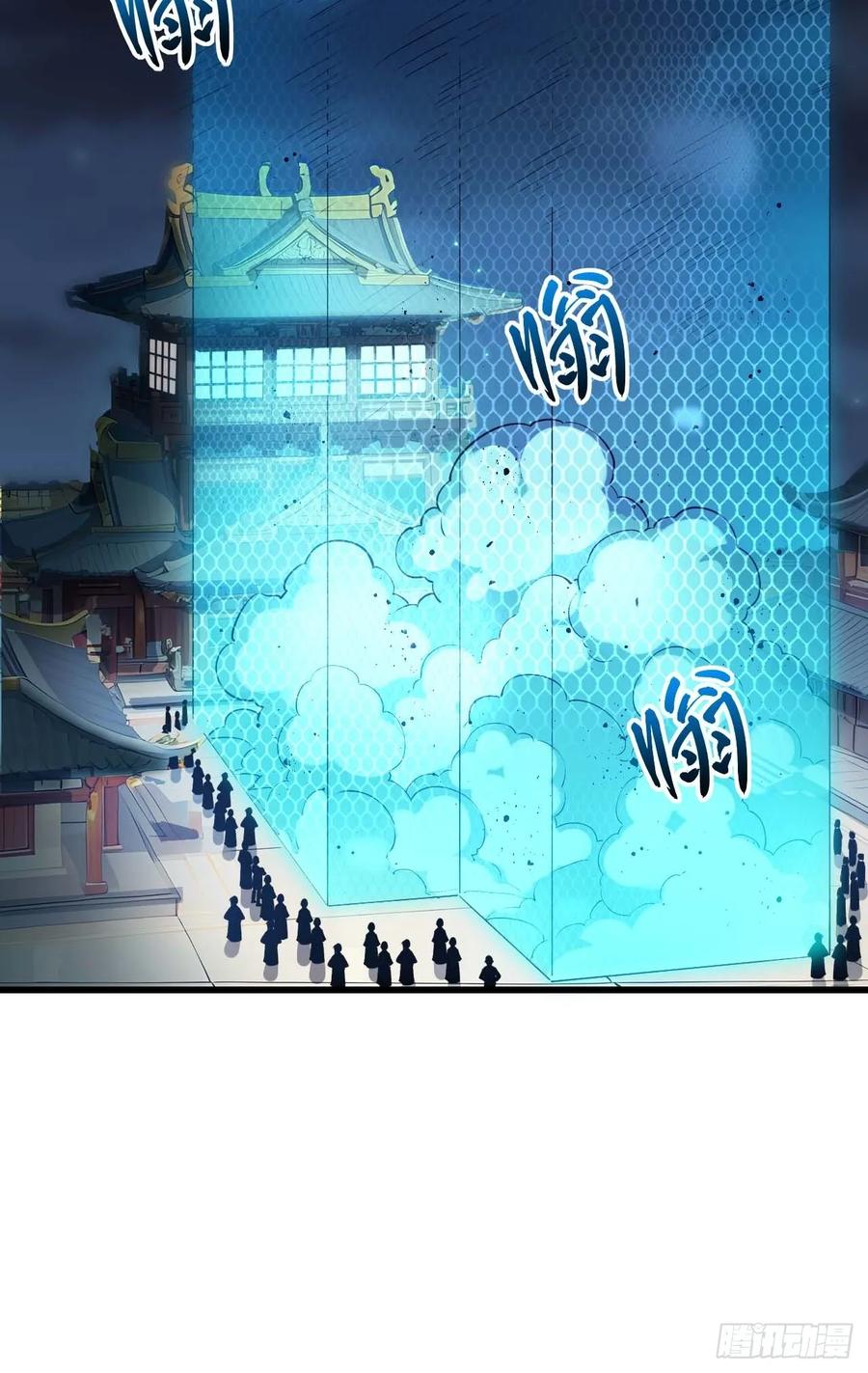 《开局签到荒古圣体》第16话 16.神与龙 第12页