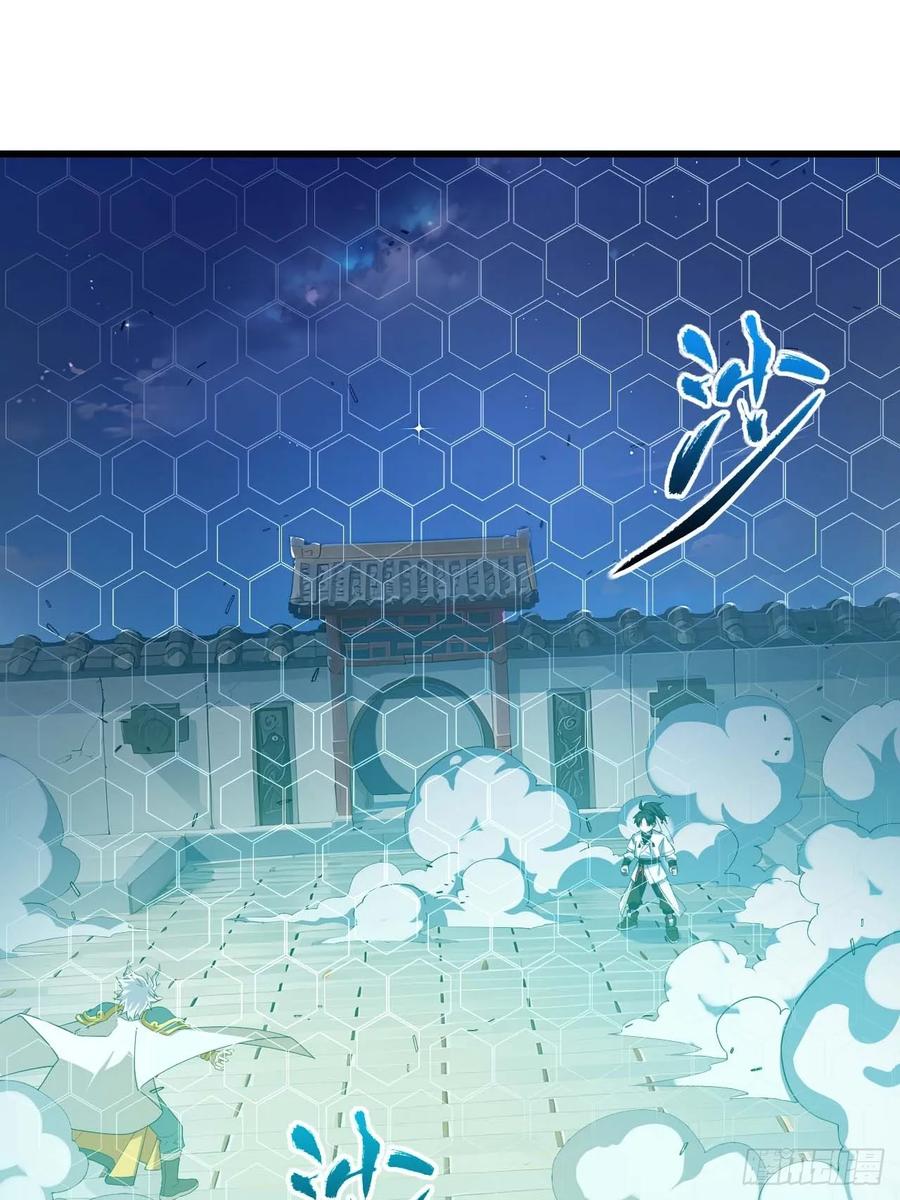 《开局签到荒古圣体》第16话 16.神与龙 第17页
