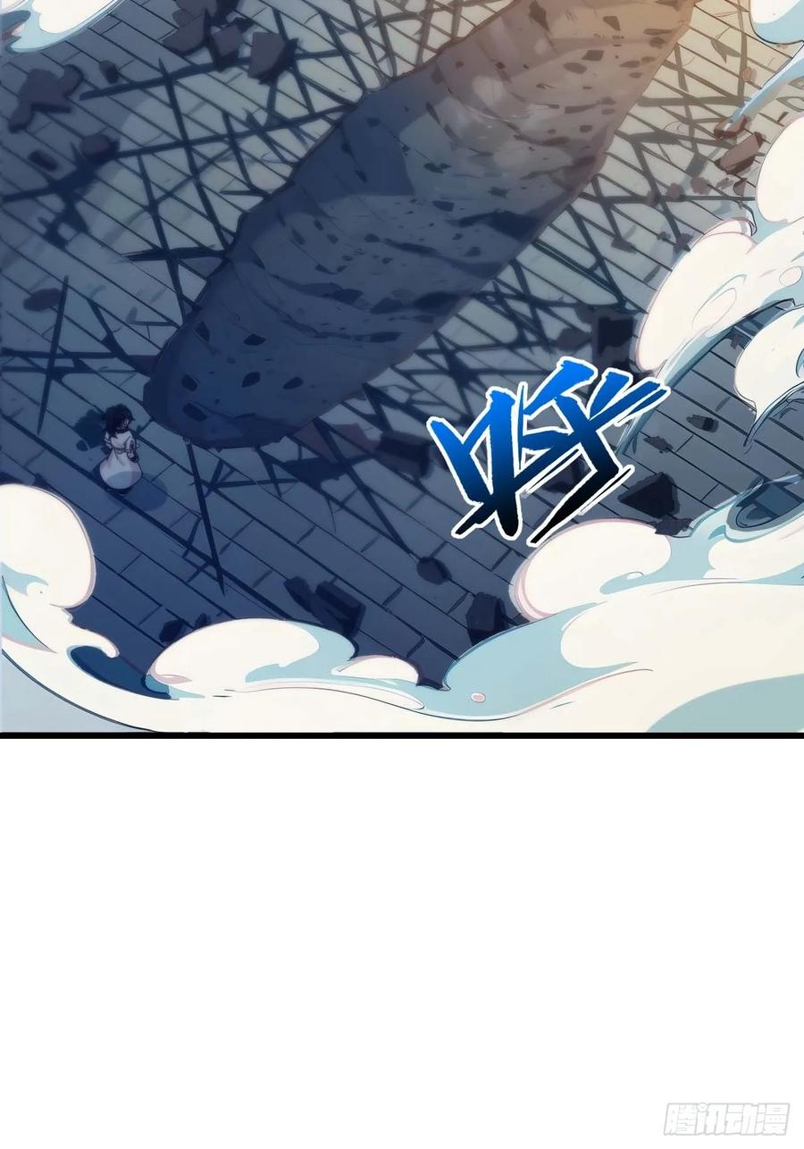 《开局签到荒古圣体》第16话 16.神与龙 第66页