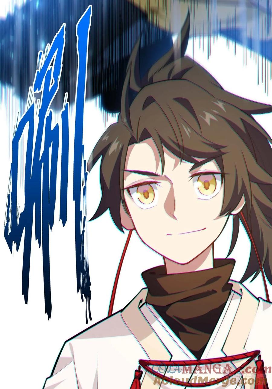 《开局签到荒古圣体》第16话 16.神与龙 第76页