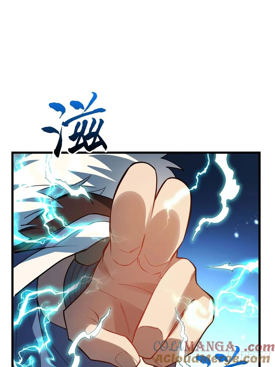 《开局签到荒古圣体》第16话 16.神与龙 第13页