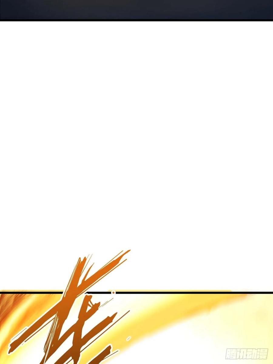 《开局签到荒古圣体》第16话 16.神与龙 第6页