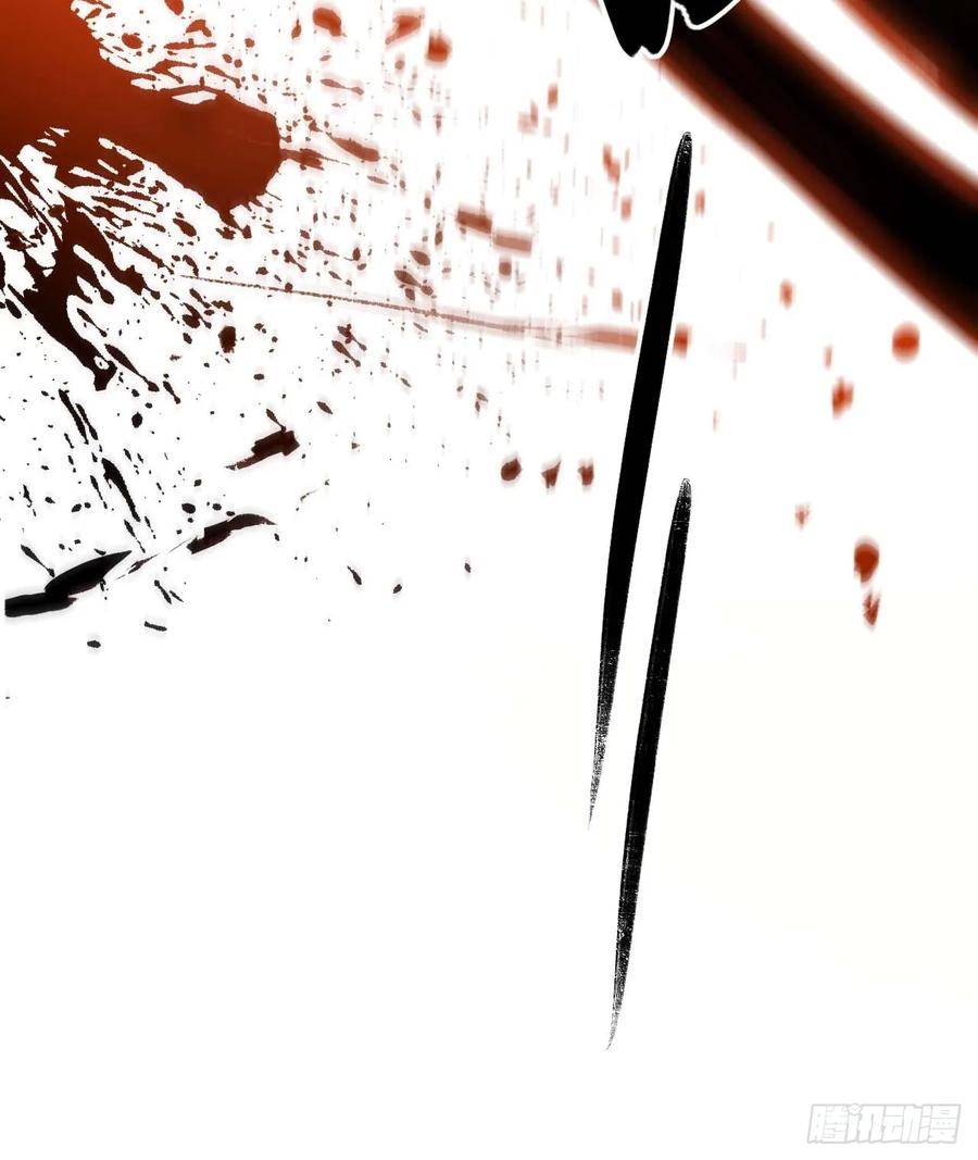 《开局签到荒古圣体》第16话 16.神与龙 第80页