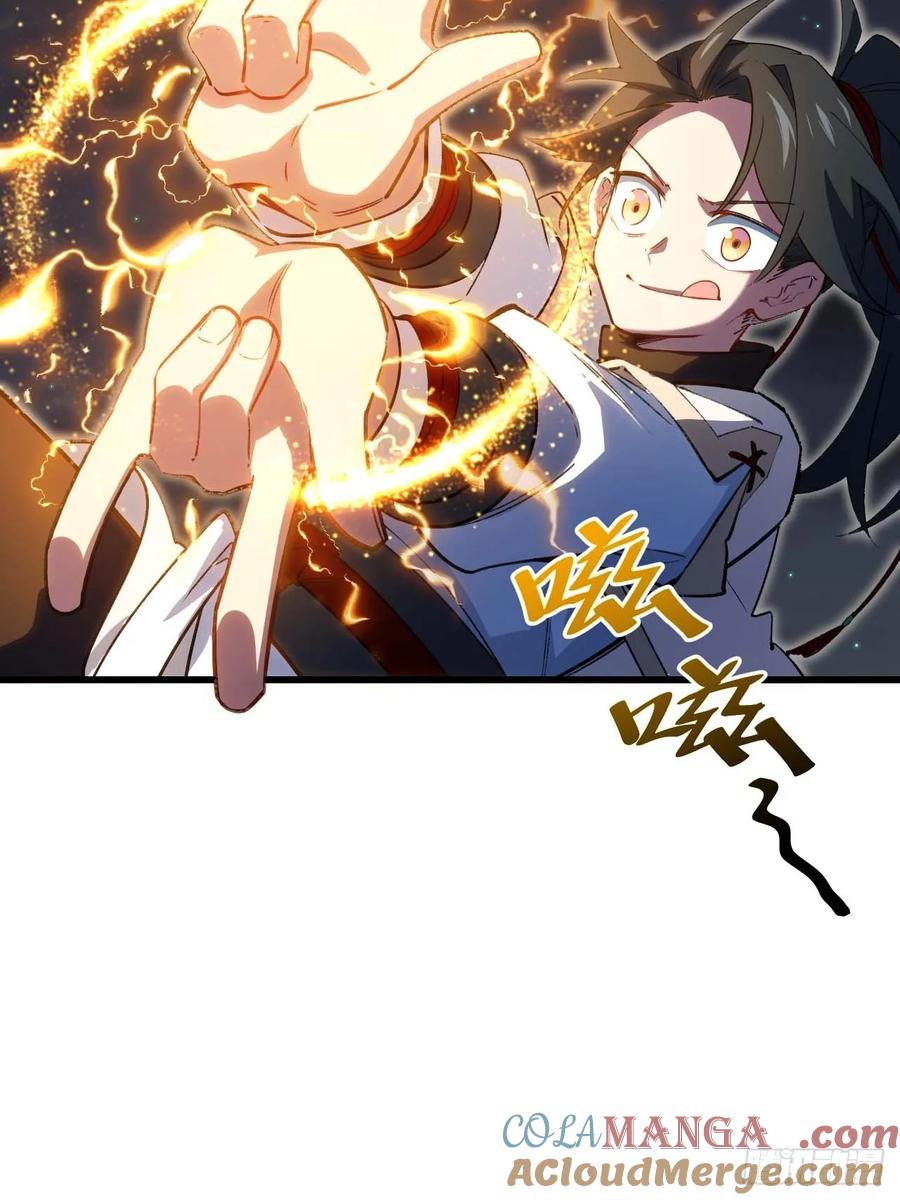 《开局签到荒古圣体》第16话 16.神与龙 第4页
