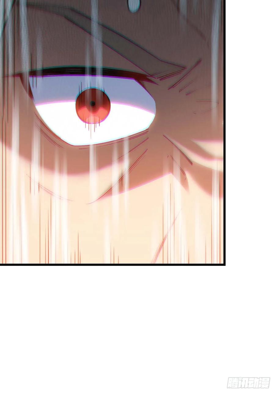《开局签到荒古圣体》第16话 16.神与龙 第74页