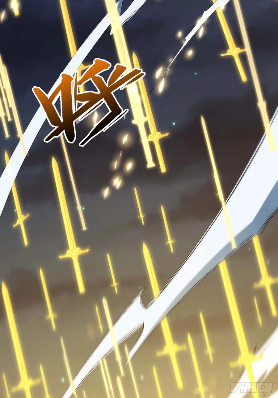 《开局签到荒古圣体》第16话 16.神与龙 第44页