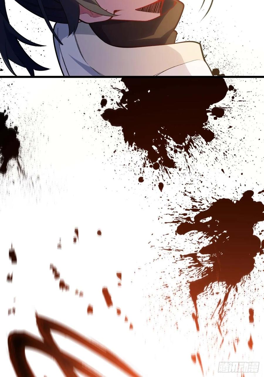 《开局签到荒古圣体》第16话 16.神与龙 第78页