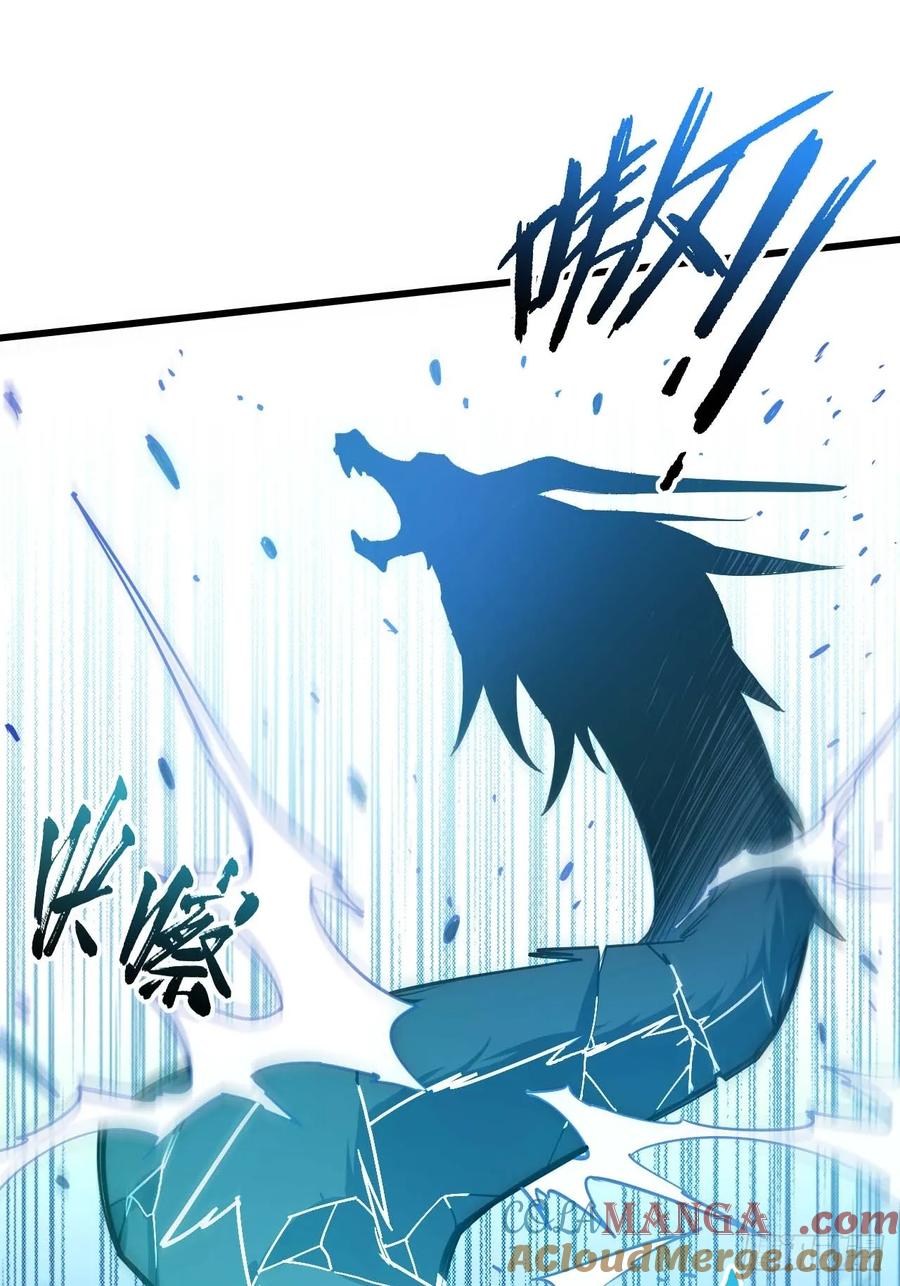 《开局签到荒古圣体》第16话 16.神与龙 第52页