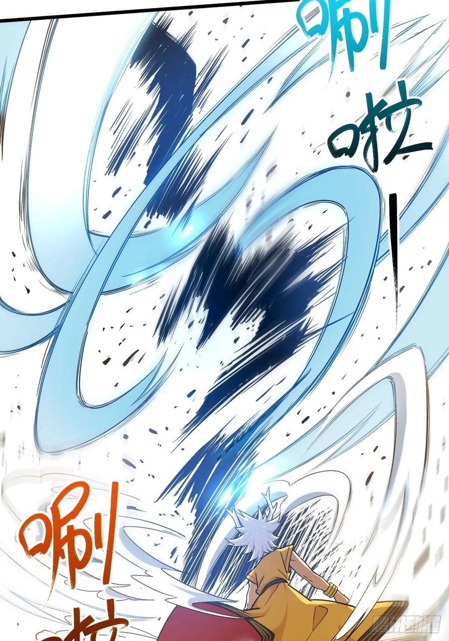 《开局签到荒古圣体》第16话 16.神与龙 第54页