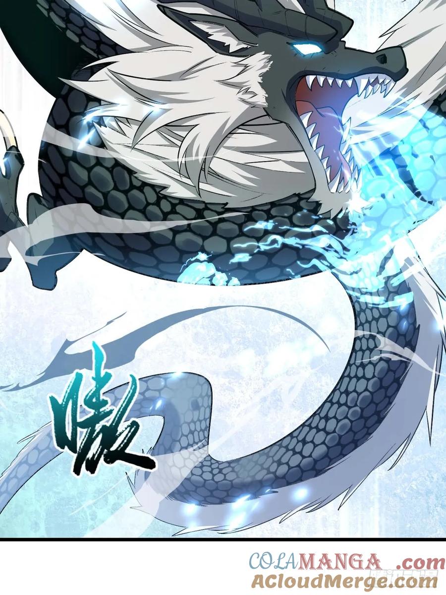《开局签到荒古圣体》第17话 17.至尊 第79页