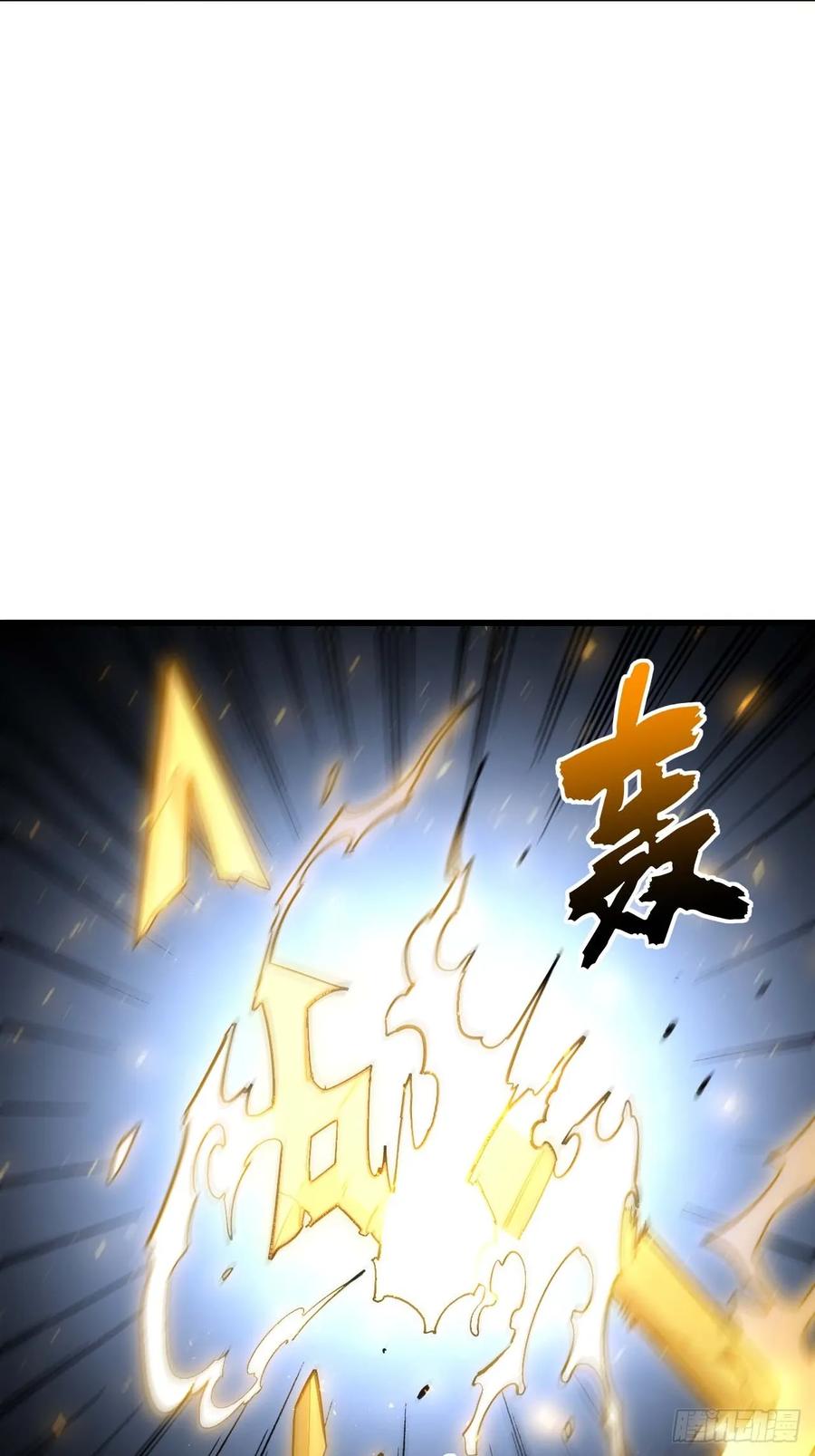《开局签到荒古圣体》第17话 17.至尊 第45页