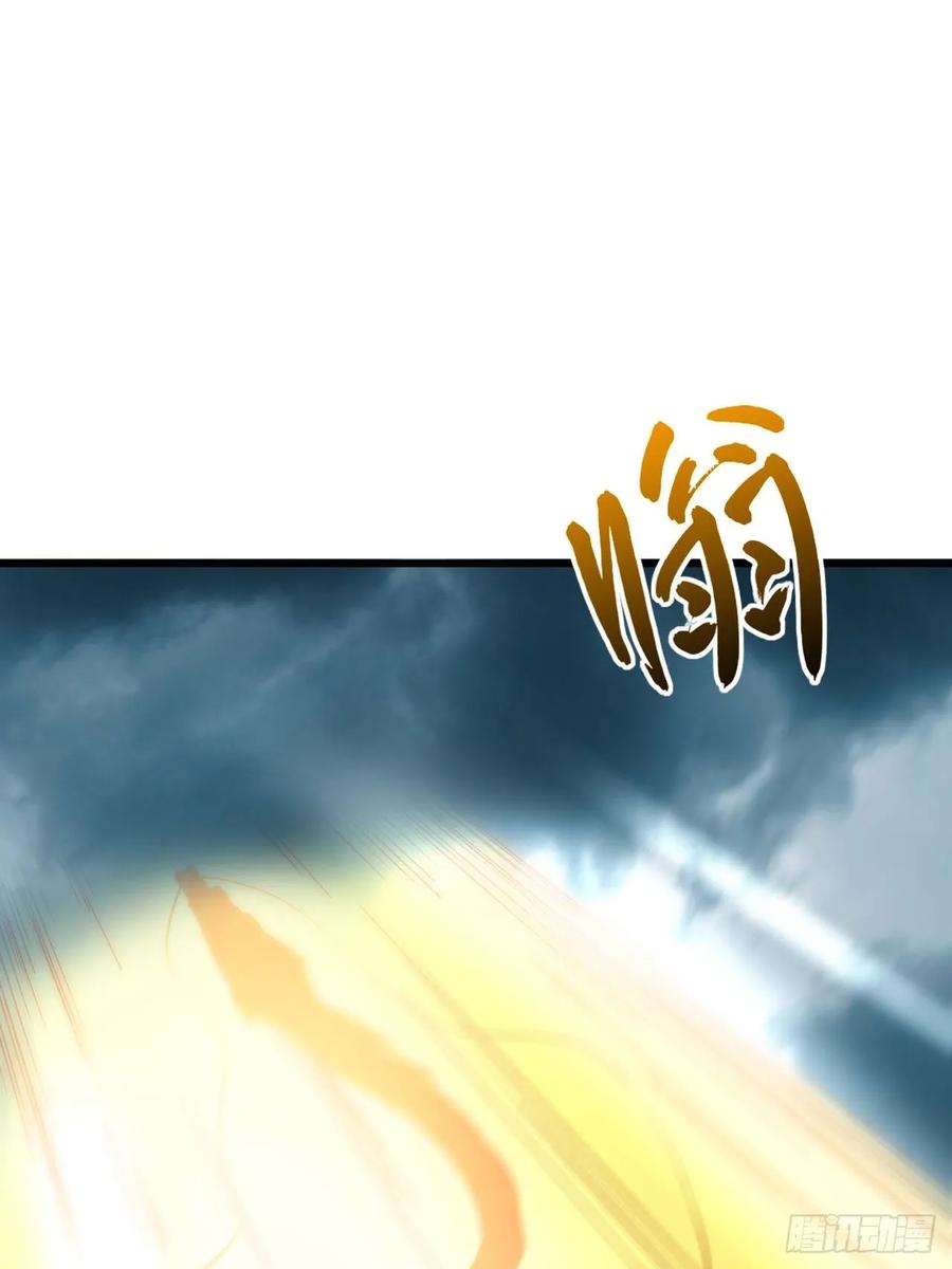 《开局签到荒古圣体》第17话 17.至尊 第74页