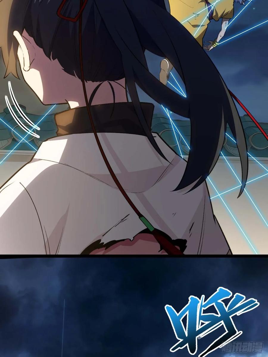 《开局签到荒古圣体》第17话 17.至尊 第36页