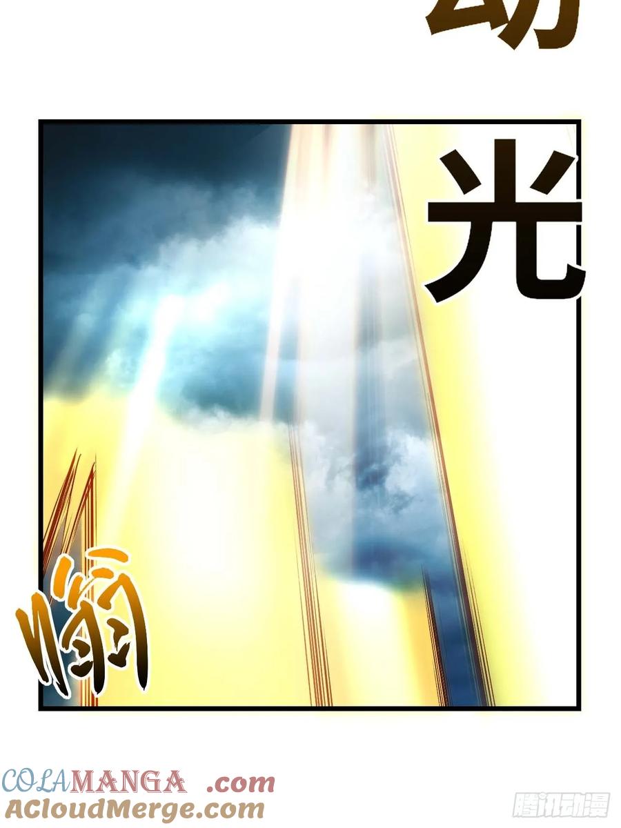 《开局签到荒古圣体》第17话 17.至尊 第73页