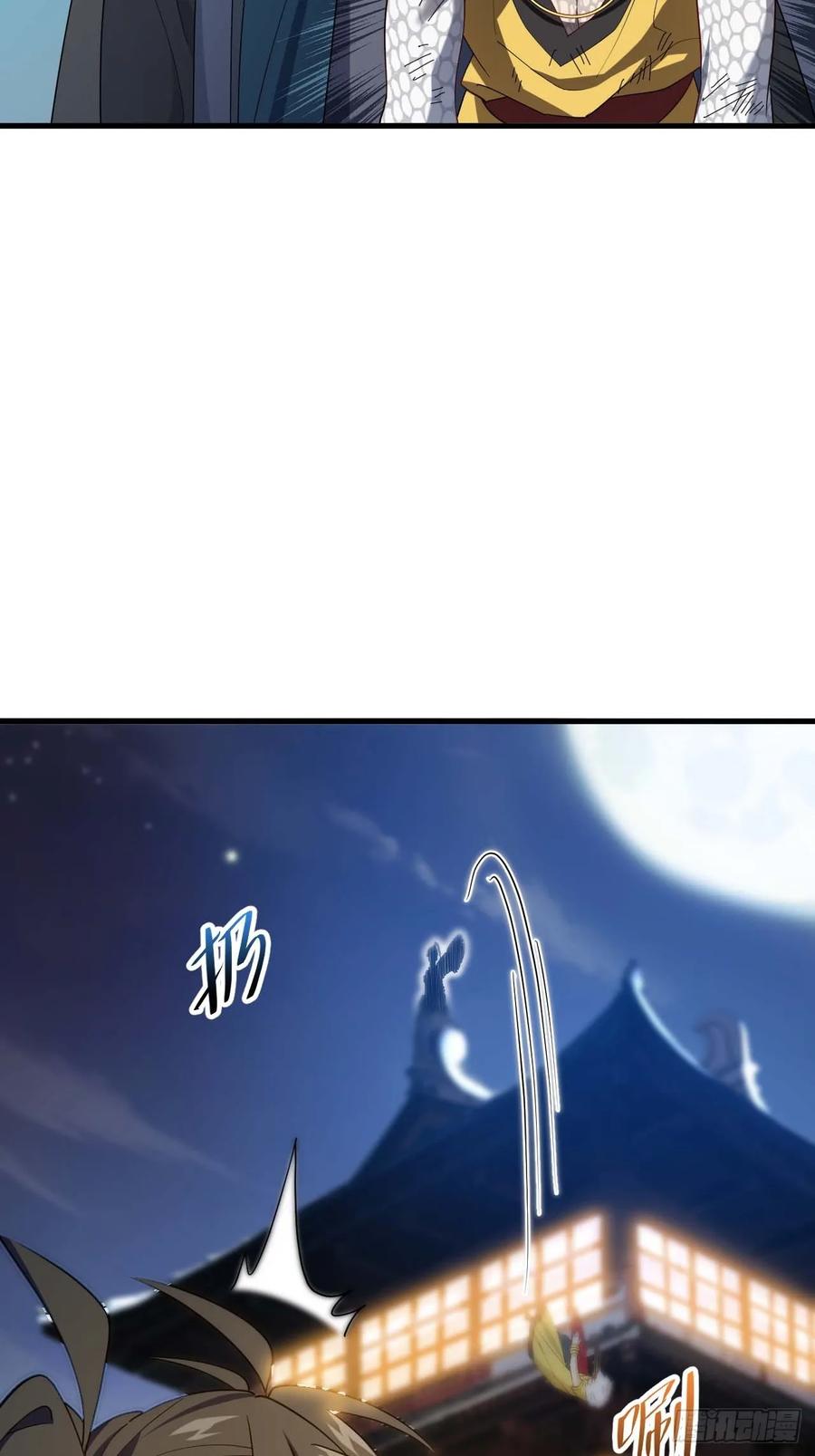《开局签到荒古圣体》第18话 18.屠龙 第65页