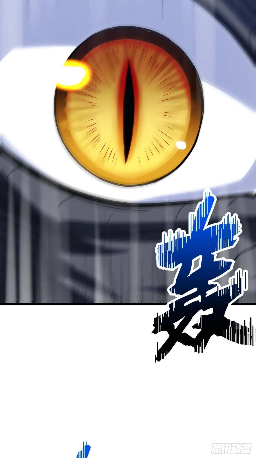 《开局签到荒古圣体》第18话 18.屠龙 第8页