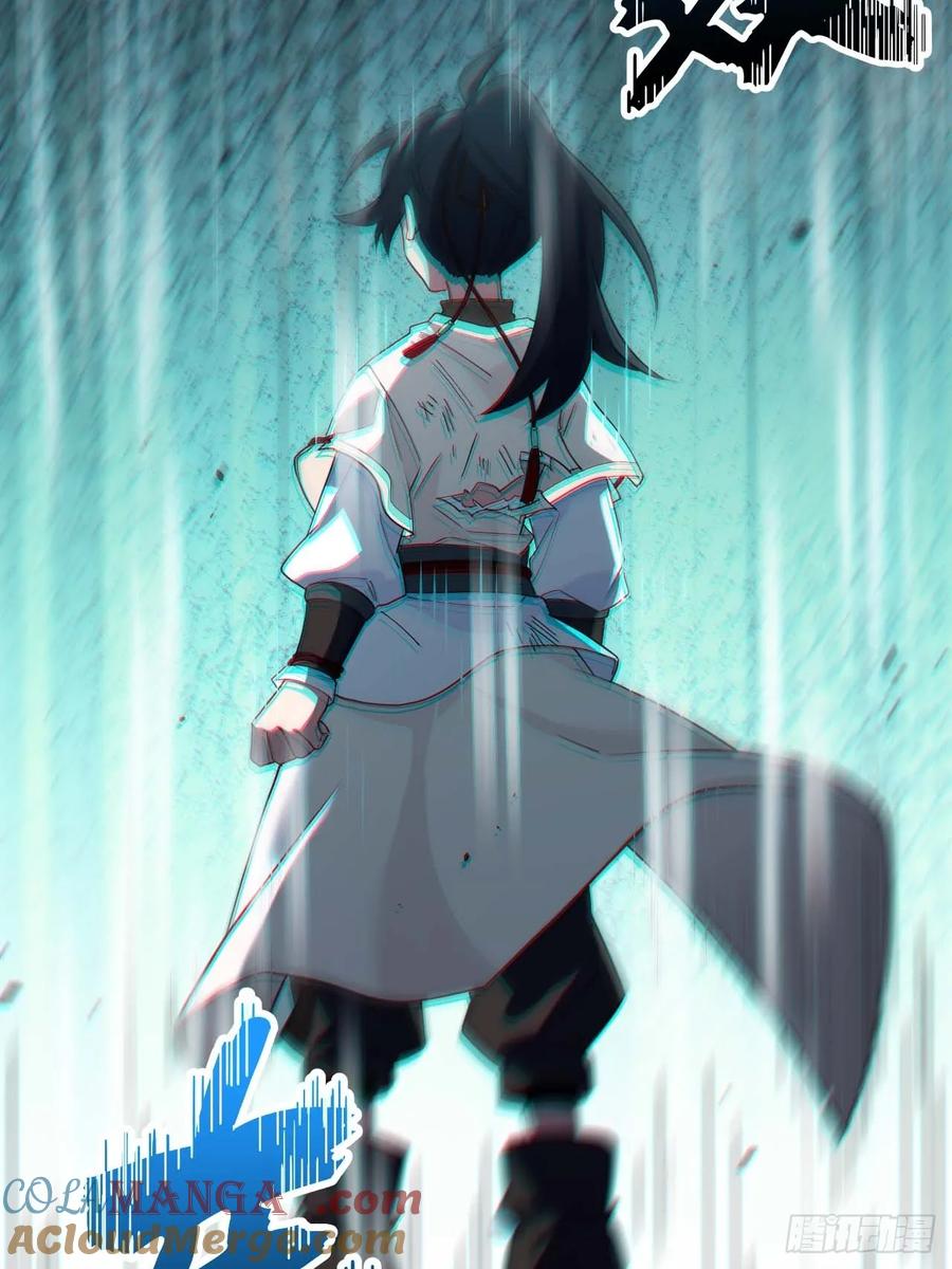 《开局签到荒古圣体》第18话 18.屠龙 第13页