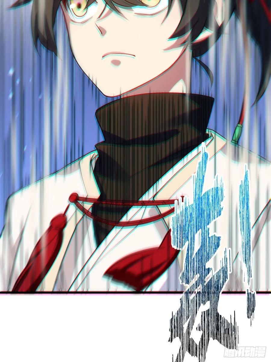 《开局签到荒古圣体》第18话 18.屠龙 第15页