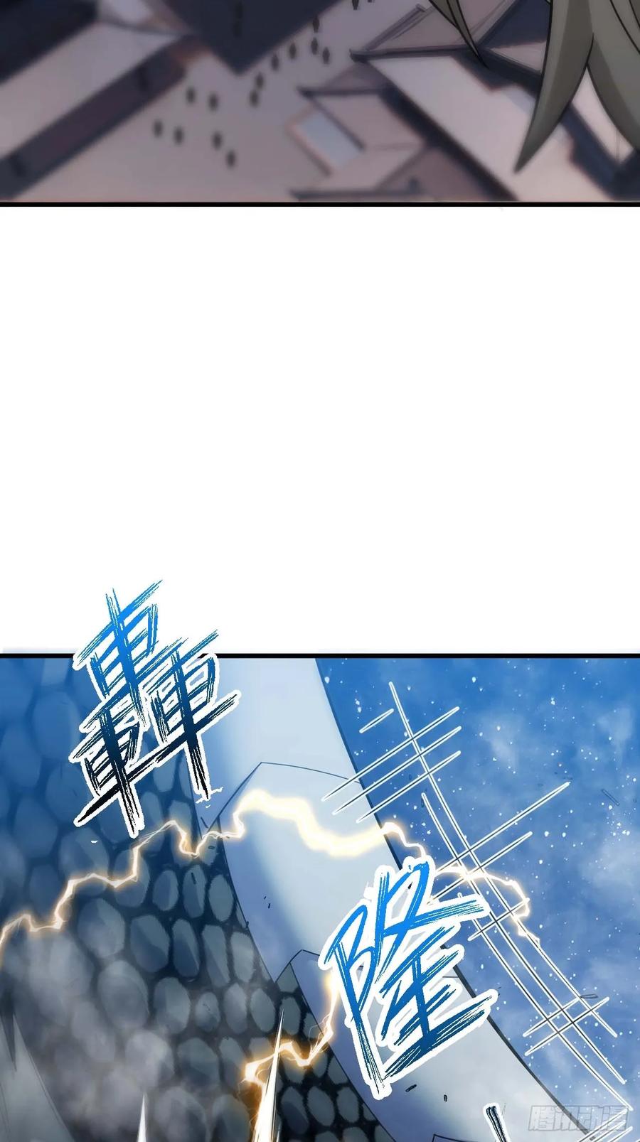 《开局签到荒古圣体》第18话 18.屠龙 第47页