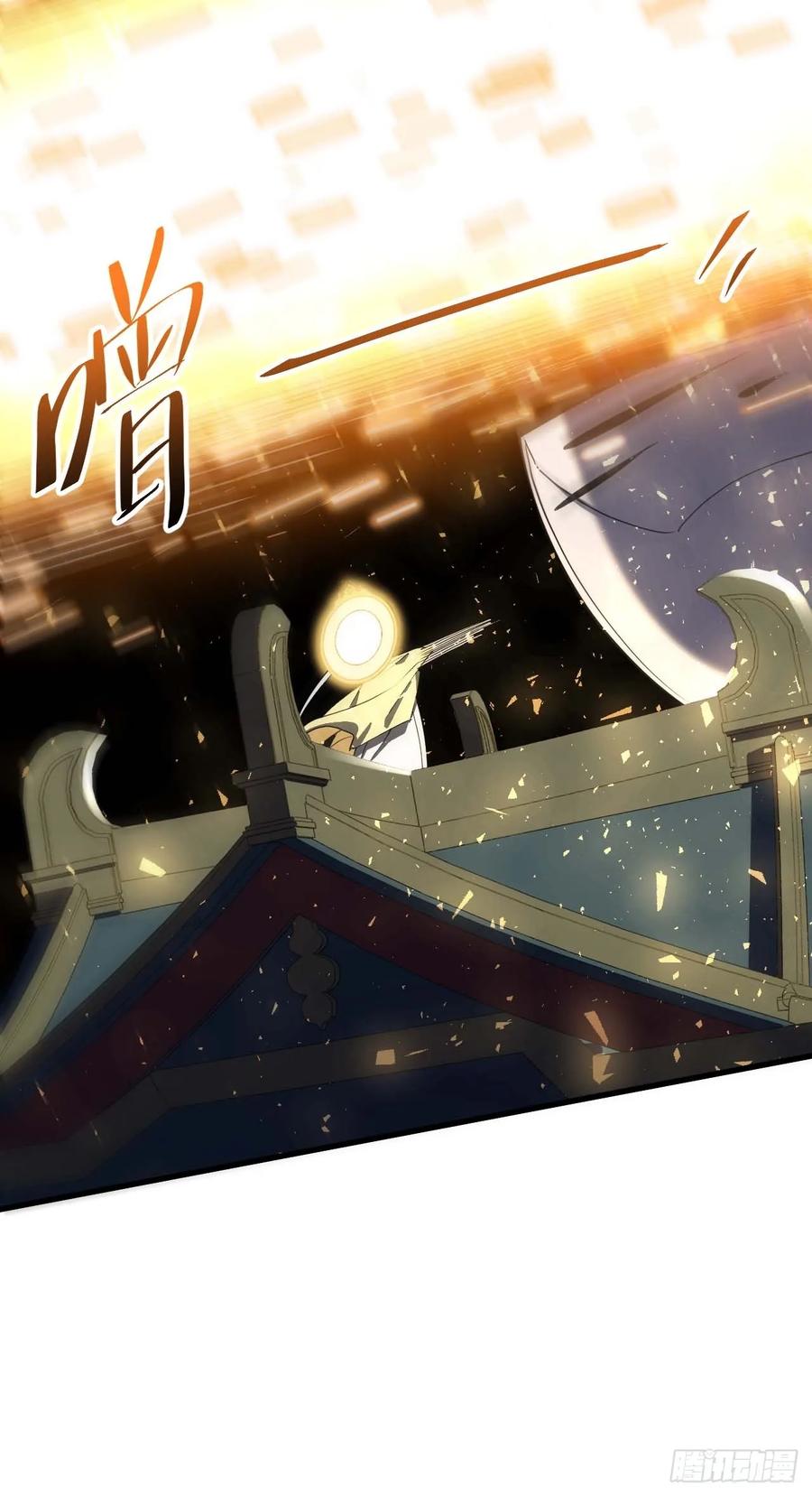 《开局签到荒古圣体》第18话 18.屠龙 第45页