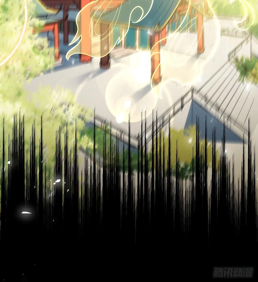《开局签到荒古圣体》第1话 1.荒古圣体 第11页