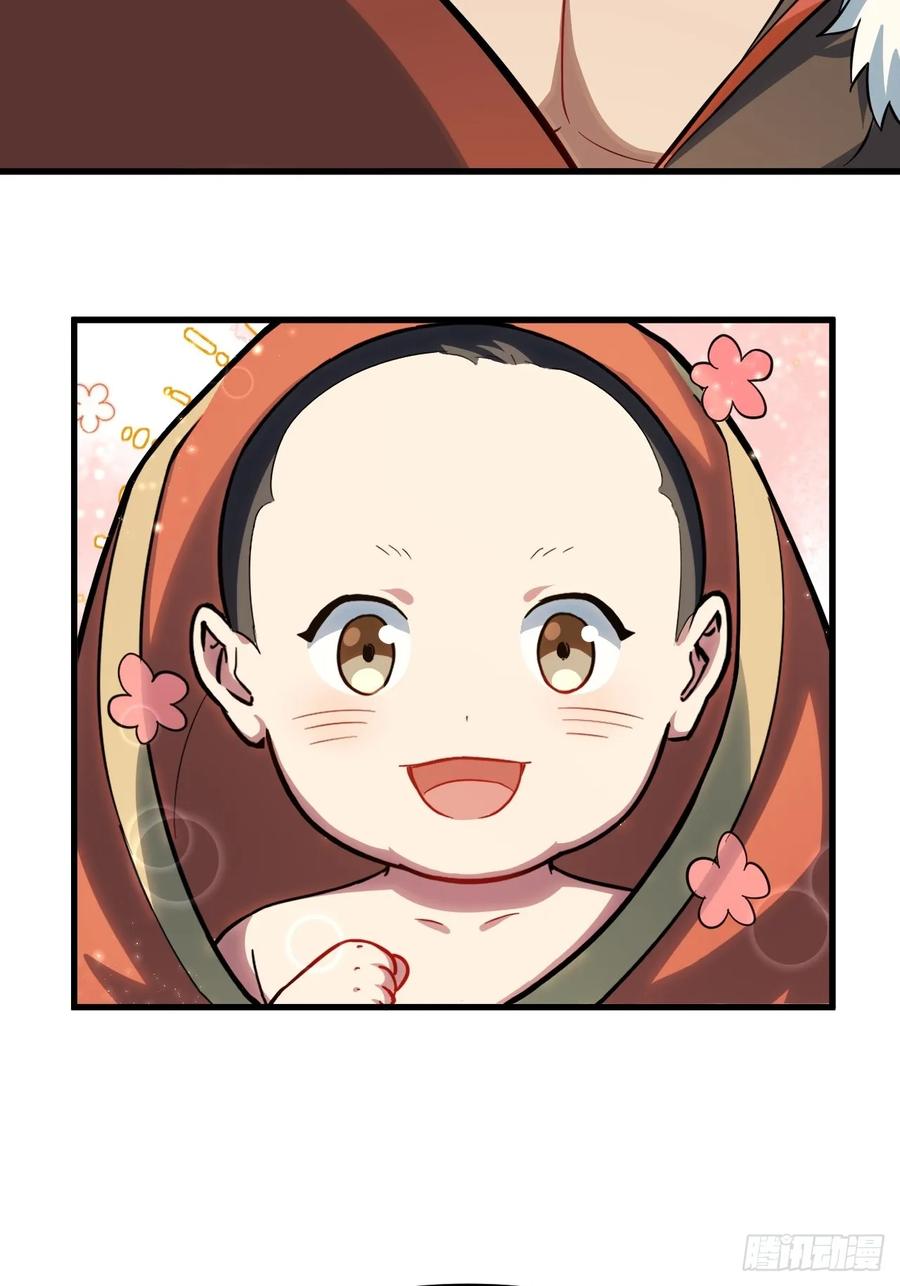 《开局签到荒古圣体》第1话 1.荒古圣体 第77页