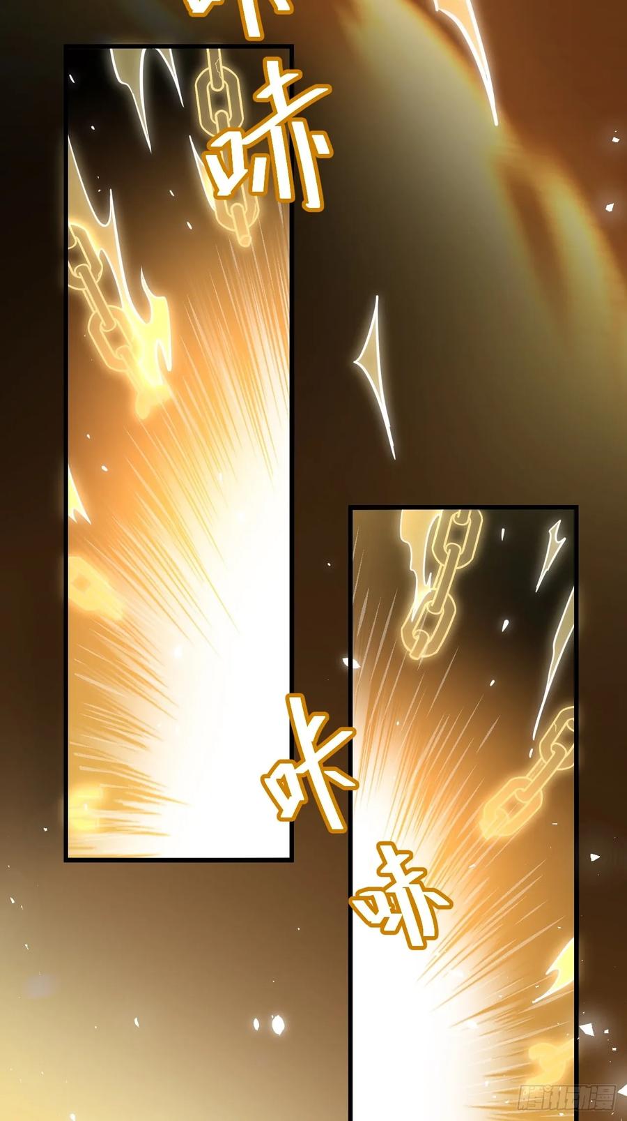 《开局签到荒古圣体》第1话 1.荒古圣体 第48页
