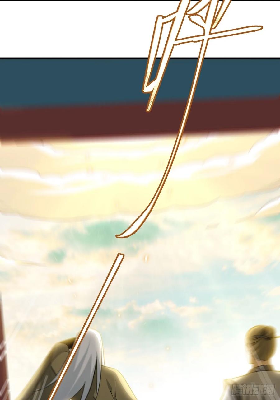 《开局签到荒古圣体》第1话 1.荒古圣体 第60页