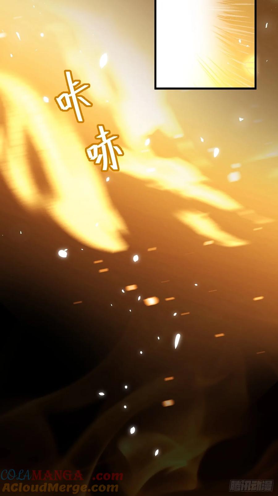 《开局签到荒古圣体》第1话 1.荒古圣体 第49页