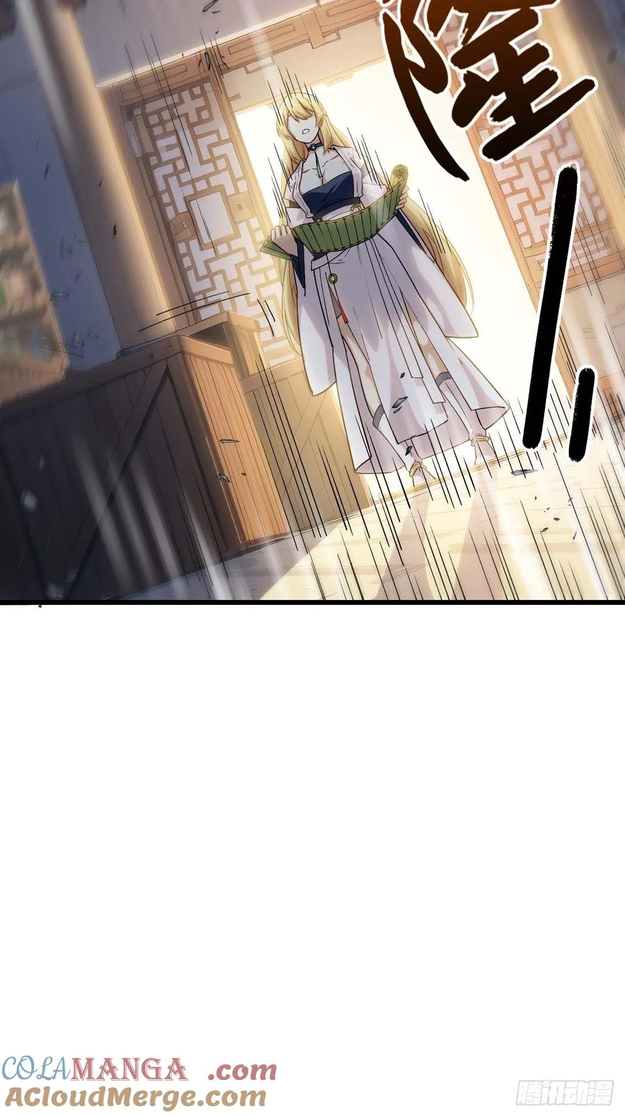《开局签到荒古圣体》第21话 21.戮仙剑决 第47页