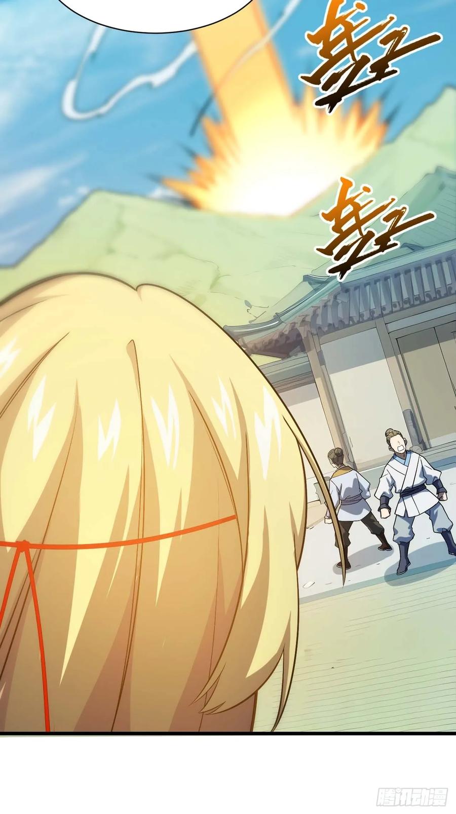 《开局签到荒古圣体》第21话 21.戮仙剑决 第49页