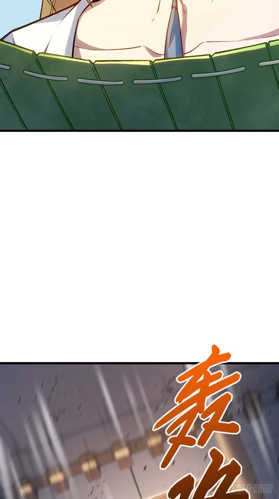 《开局签到荒古圣体》第21话 21.戮仙剑决 第46页