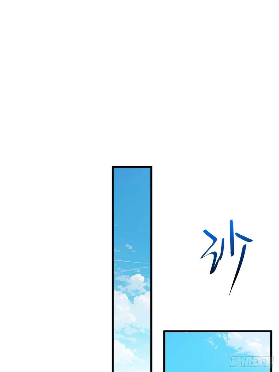 《开局签到荒古圣体》第22话 22.签到地——朱雀古国 第20页